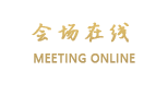 海口金银岛大酒店